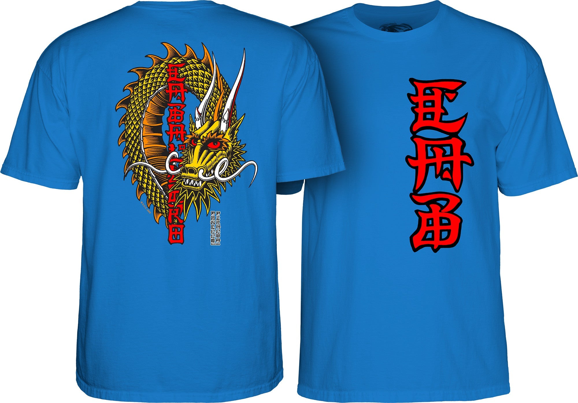 Powell Peralta Steve Caballero Ban This Dragon T-Shirt